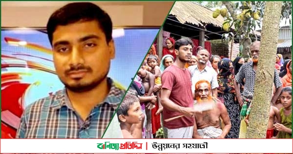 সিরাজগঞ্জে ডিবিসি নিউজের প্রডিউসারের পরিবারে চলছে শোকের মাতম