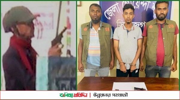 সিরাজগঞ্জে পিস্তল-গুলিসহ ভাইরাল হওয়া তরুণ গ্রেপ্তার