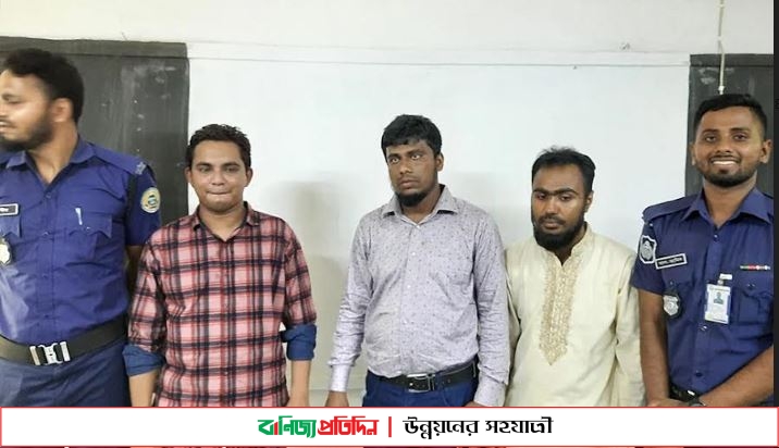 ভোলায় শিক্ষক নিয়োগ পরীক্ষায় ৩ জনের কারাদণ্ড