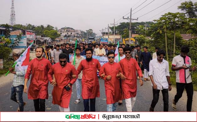 প্রধানমন্ত্রীকে নিয়ে কটুক্তির প্রতিবাদে শাহরাস্তিতে মিছিল