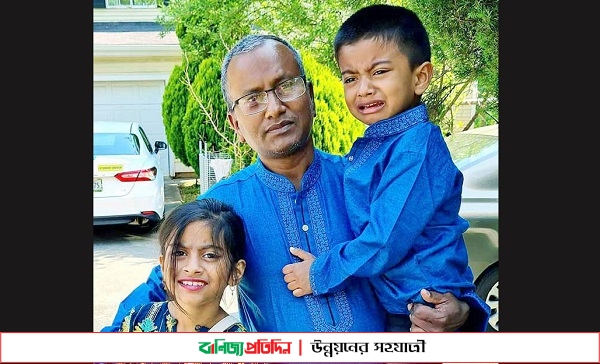 আমেরিকায় বন্দুকধারীর গুলিতে বাংলাদেশী নিহত