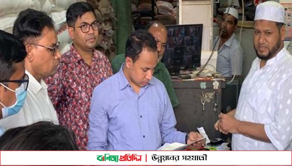 চাল মজুদ করায় চট্টগ্রামে ৪ প্রতিষ্ঠানকে জরিমানা