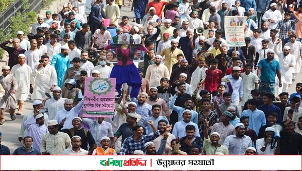 মহানবীকে নিয়ে বিজেপি নেত্রীর ধৃষ্টতা : চট্টগ্রামজুড়ে বিক্ষোভ