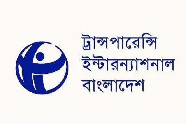 পাচার করা টাকা দেশে আনার সুযোগ দুর্নীতিকে উৎসাহিত করবে: টিআইবি