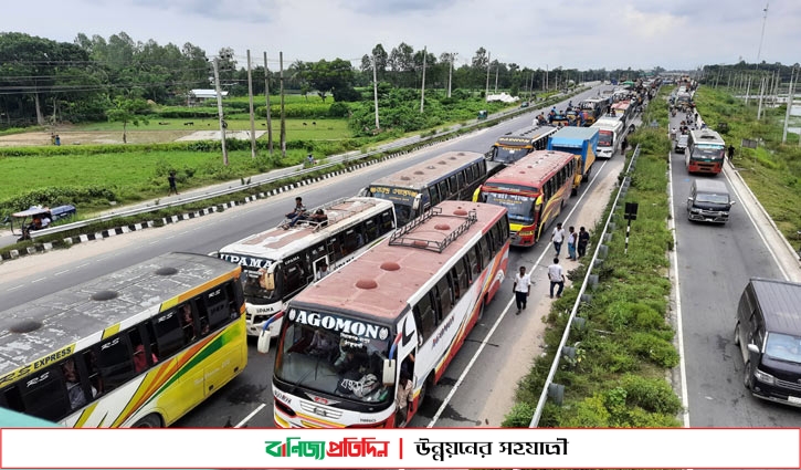 ঢাকা-টাঙ্গাইল মহাসড়কে ৩৫ কিমি যানজট