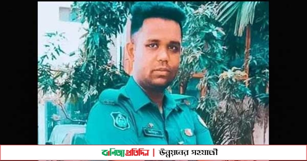 উলিপুরে ঈদের ছুটিতে এসে প্রাণ হারালেন পুলিশ সদস্য আরিফুল