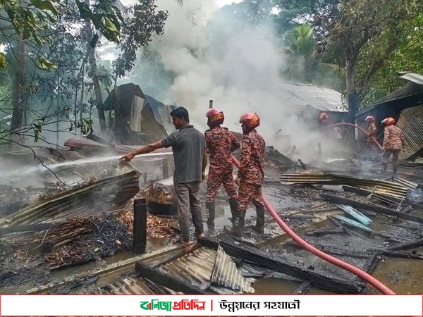 মীরসরাইয়ে অগ্নিকাণ্ডে চার বসত ঘর ভস্মীভূত