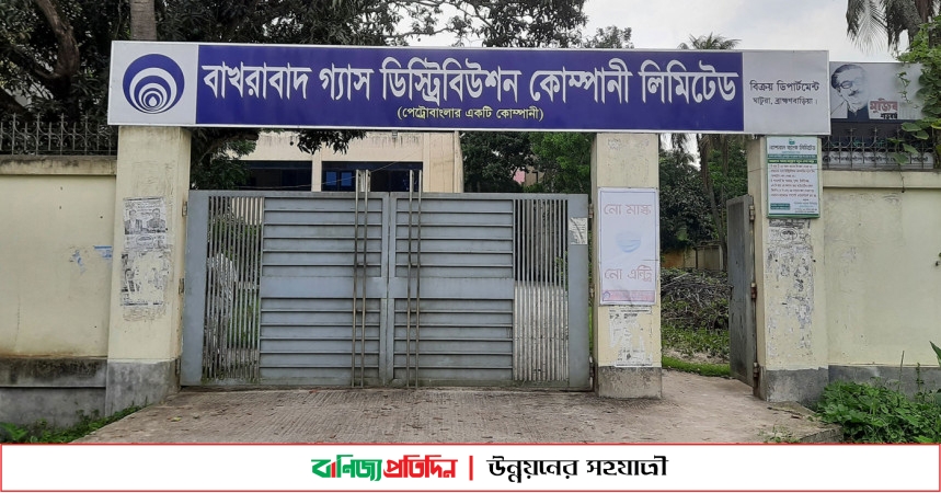 ব্রাহ্মণবাড়িয়ায় তিন দিন বন্ধ থাকবে গ্যাস সরবরাহ