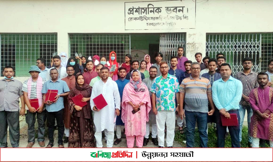 চরভদ্রাসনে গুণীজনদের সংবর্ধনা প্রদান করল একতাবদ্ধ সংগঠন