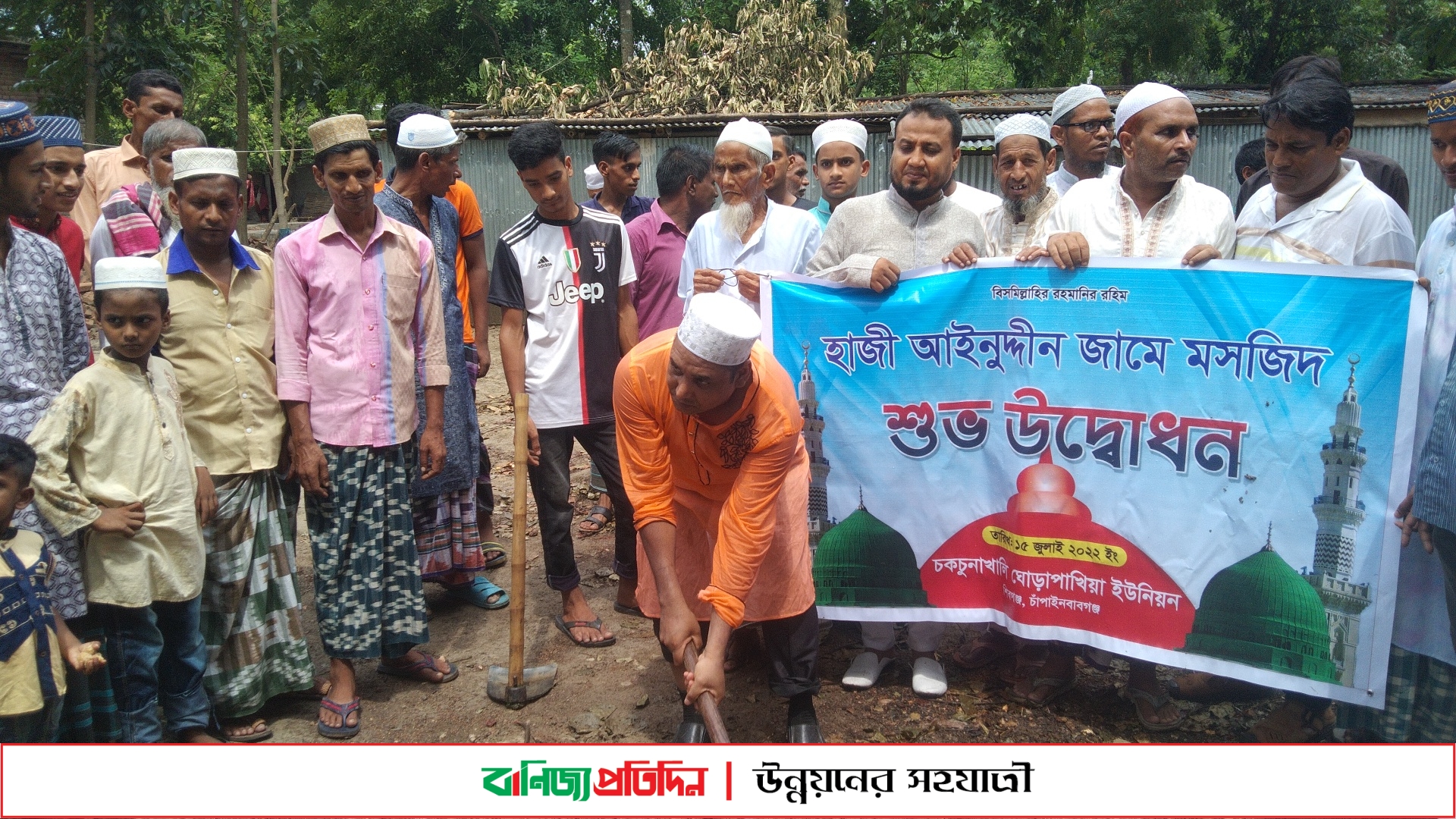 চাঁপাইনবাবগঞ্জে হাজী আইনুদ্দিন জামে মসজিদের ভিত্তিপ্রস্তর উদ্বোধন