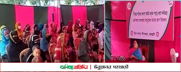 কাপ্তাইয়ে পাহাড় ধ্বস, ক্ষতিগ্রস্থদের ত্রাণ বিতরণ