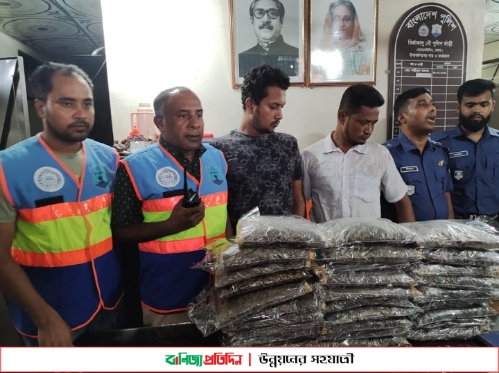 ভোলায় সাড়ে ১৩ কেজি গাঁজাসহ দুই মাদক ব্যবসায়ী আটক