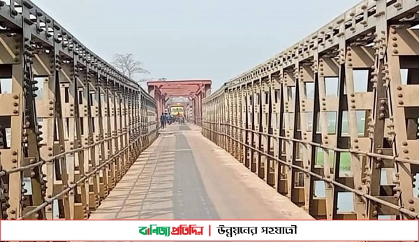 পাঁচ দিনের জন্য সন্ধ্যা-সকাল সোনাহাট ব্রীজ বন্ধ ঘোষণা