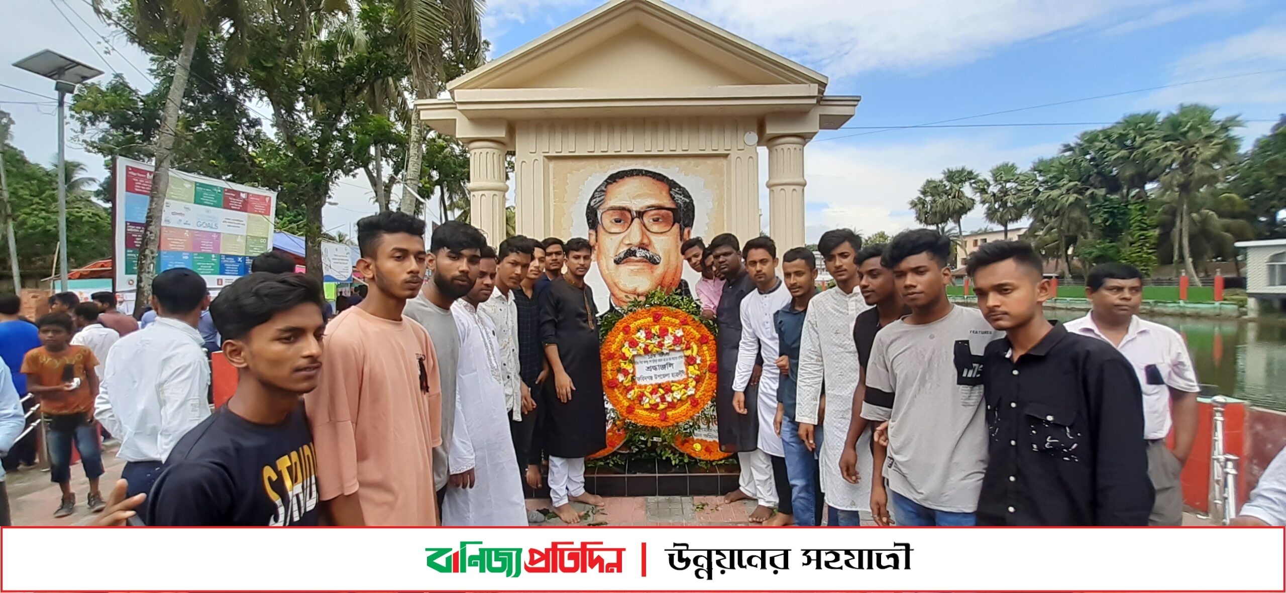 বঙ্গবন্ধুর প্রতিকৃতিতে ফরিদগঞ্জ উপজেলা ছাত্রলীগের শ্রদ্ধা