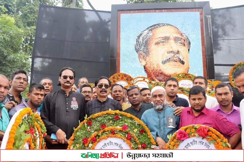 বঙ্গবন্ধুর প্রতিকৃতিতে শ্রমিক লীগের শ্রদ্ধা