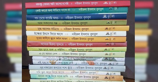 অতিরিক্ত সচিবের ২৯ বই: বাতিল হলো বিতর্কিত তালিকা