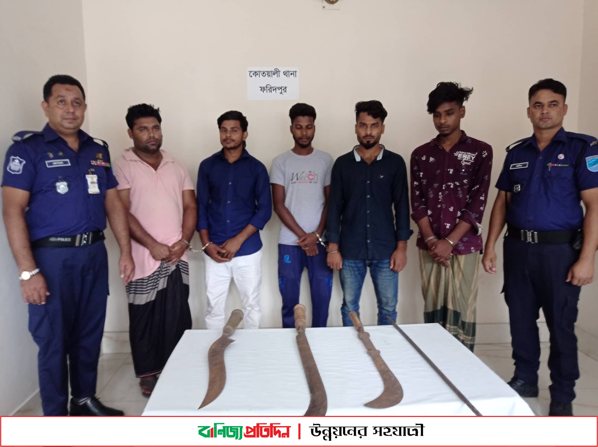 ফরিদপুরে দেশী অস্ত্রসহ খাজা বাহিনীর পাঁচজন গ্রেপ্তার