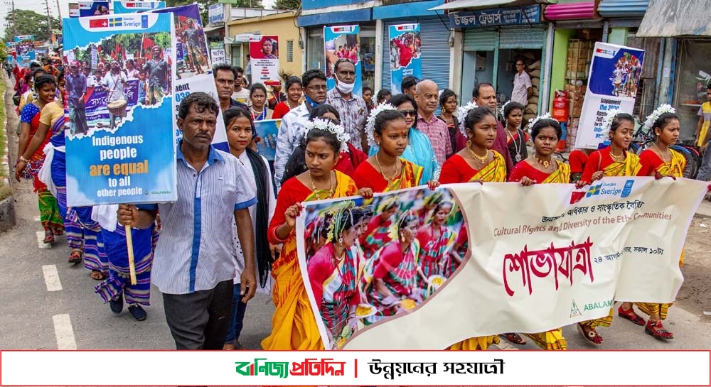 সাঁওতালসহ বিভিন্ন জাতিগোষ্ঠীর সাংস্কৃতিক রক্ষায় গাইবান্ধায় শোভাযাত্রা