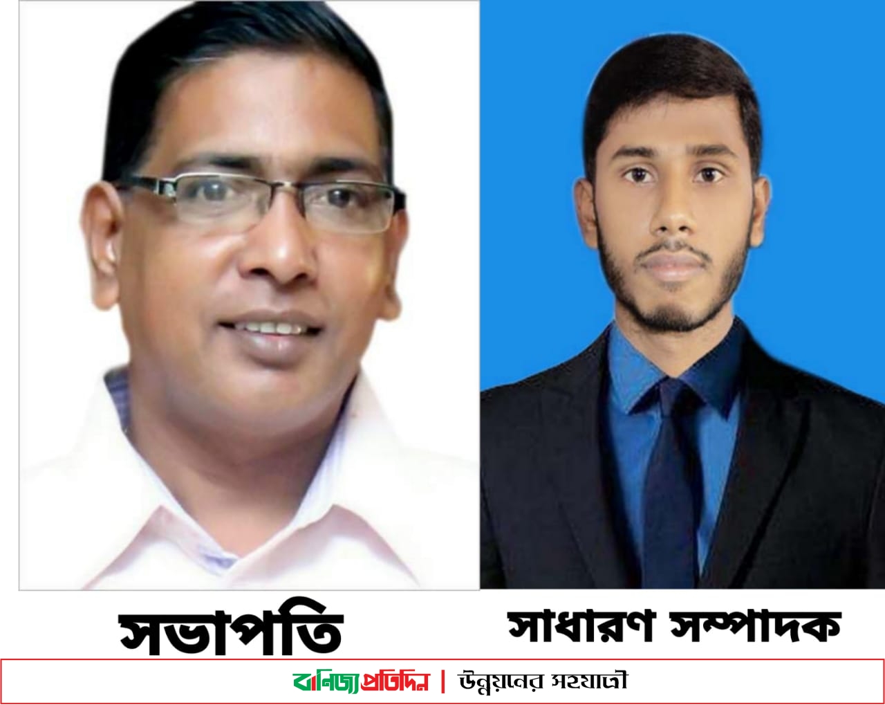 আনোয়ারা সাংবাদিক সমিতি’র কমিটি গঠন