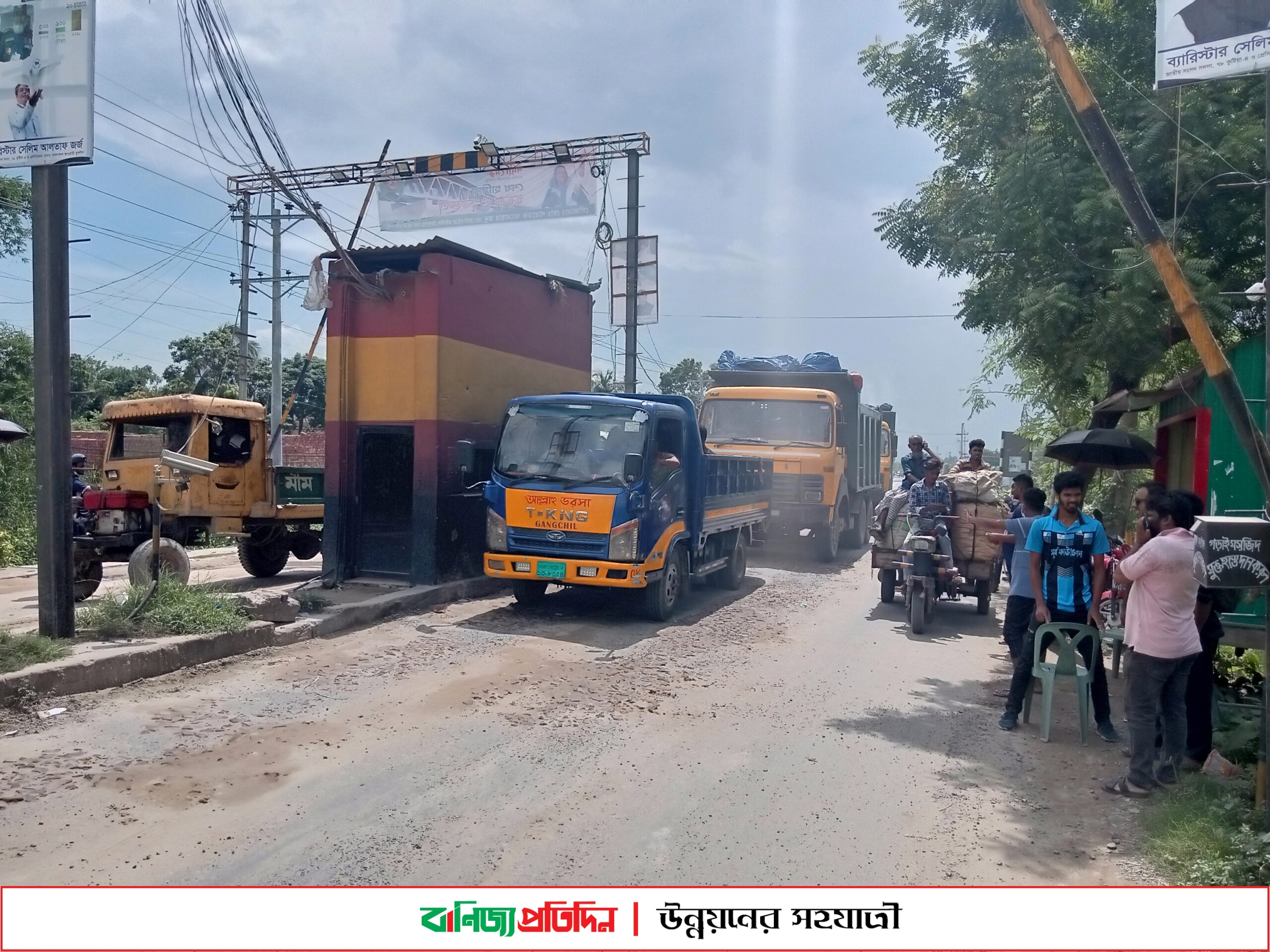 কুষ্টিয়ায় ছাত্রলীগ নেতাকর্মীদের মারপিটের অভিযোগ