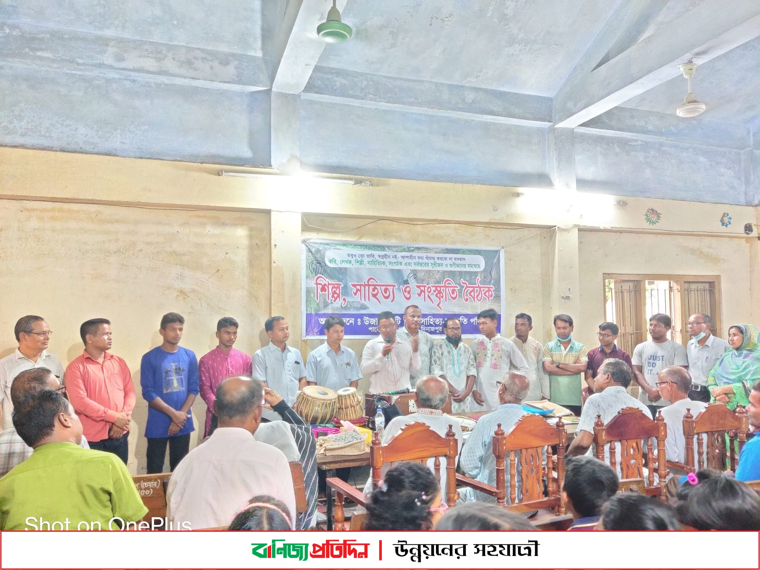 পাকেরহাটে যাত্রা শুরু করলো শিল্প, সাহিত্য ও সংস্কৃতি পরিষদ