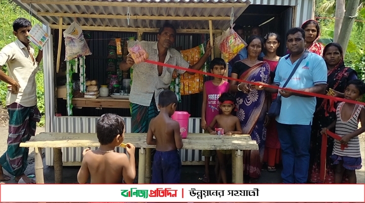 জ্ঞানের আলো পাঠাগারের সহযোগিতায় দোকন পেল কুসুম