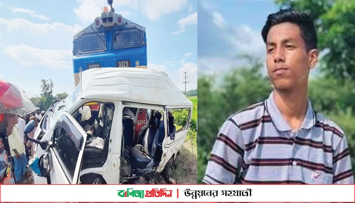 মিরসরাইয়ে ট্রেন দুর্ঘটনা: আইসিইউতে চিকিৎসাধীন আরও একজনের মৃত্যু