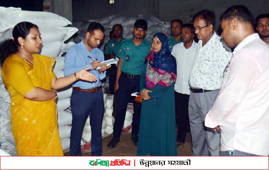 রংপুরে সার মজুদকারীকে ভ্রাম্যমান আদালতে জরিমানা