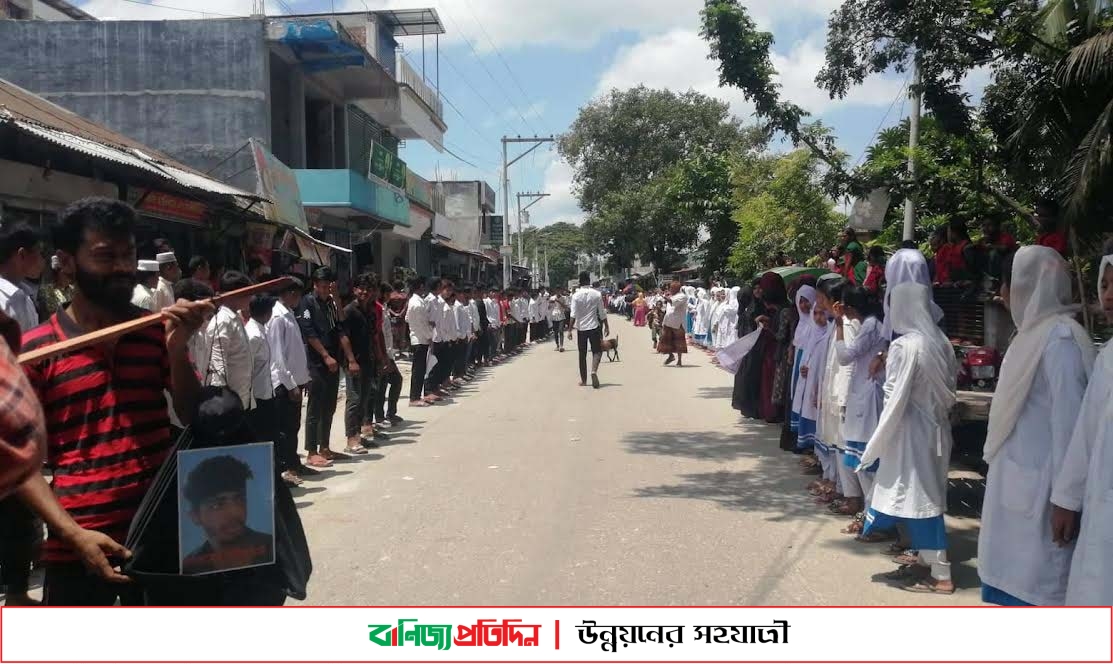 রংপুরে স্কুলছাত্রী হত্যায় জড়িতদের শাস্তির দাবিতে বিক্ষোভ