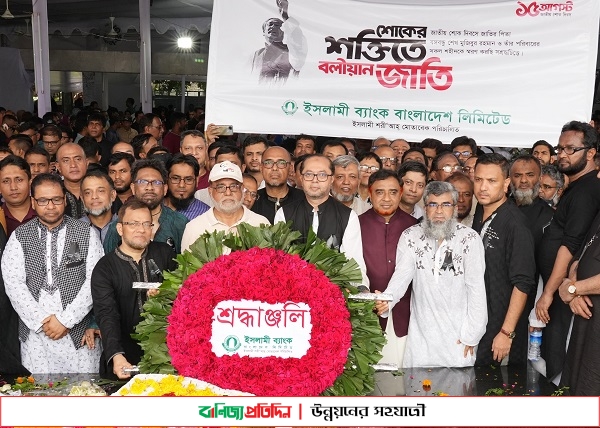 জাতির পিতার প্রতিকৃতিতে ইসলামী ব্যাংকের পুস্পস্তবক অর্পণ