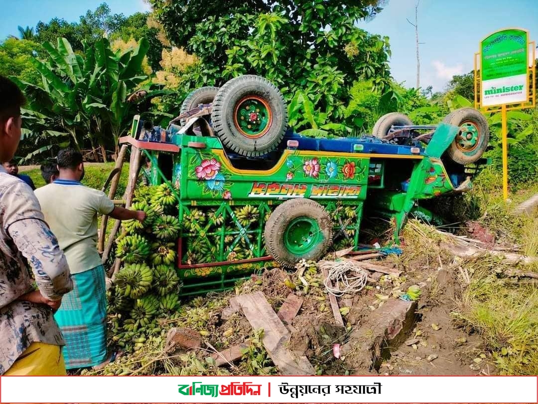 সাজেকে চাঁন্দের গাড়ি উল্টে নিহত ২