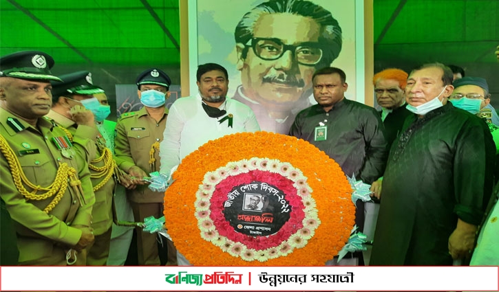 টাঙ্গাইলে বঙ্গবন্ধুর প্রতিকৃতিতে আ.লীগের শ্রদ্ধা