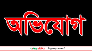 চিলমারীতে মাদ্রাসার অধ্যক্ষের বিরুদ্ধে ইউপি চেয়ারম্যানের অভিযোগ