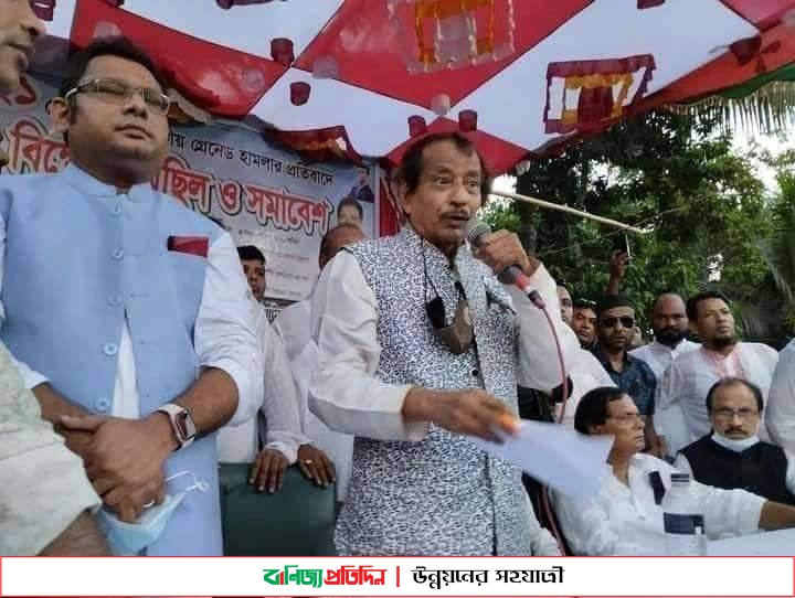 বঙ্গবন্ধুর স্বপ্ন পূরণে কাজ করছেন শেখ হাসিনা: সমাজকল্যাণমন্ত্রী