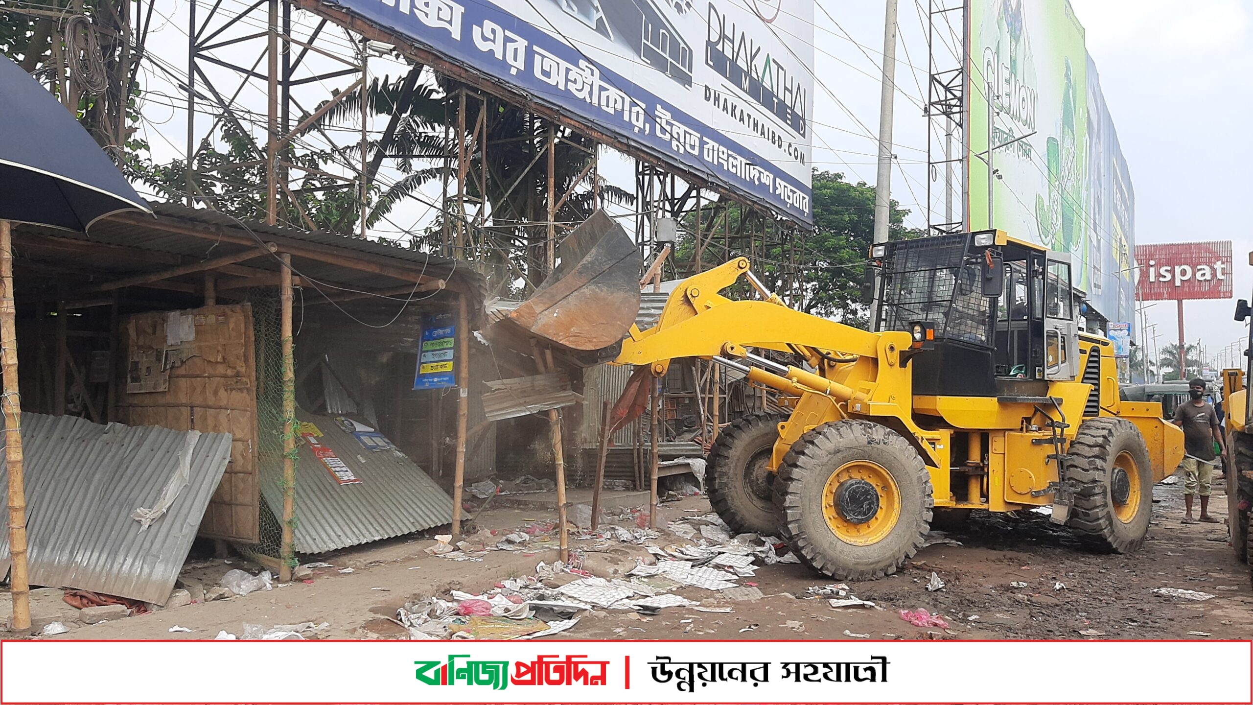 ময়মনসিংহে বাসস্ট্যান্ড এলাকায় ৩ শতাধিক স্থাপনা উচ্ছেদ