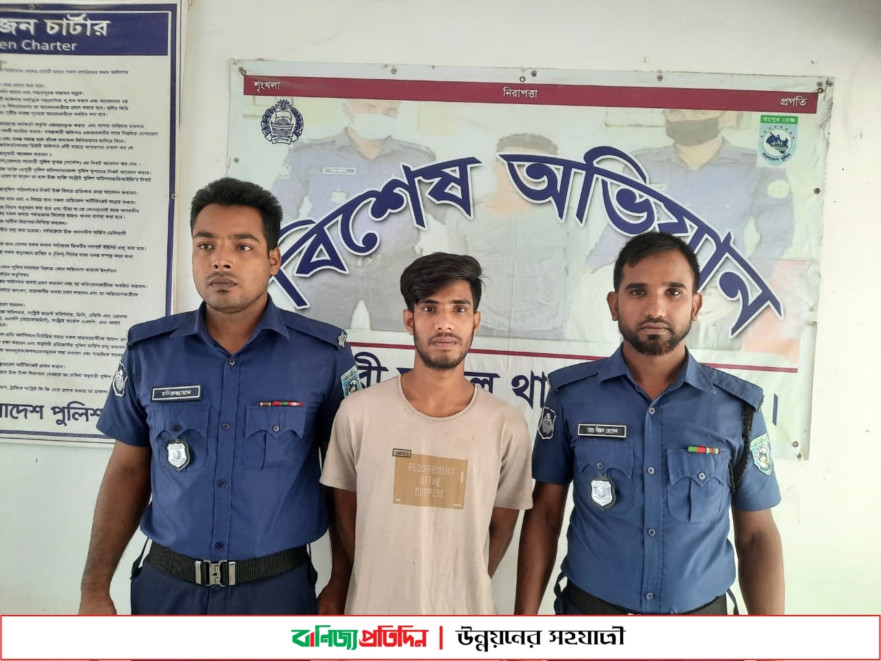 অপহরণের তিন মাস পর মামলা, অপহরণকারী গ্রেপ্তার