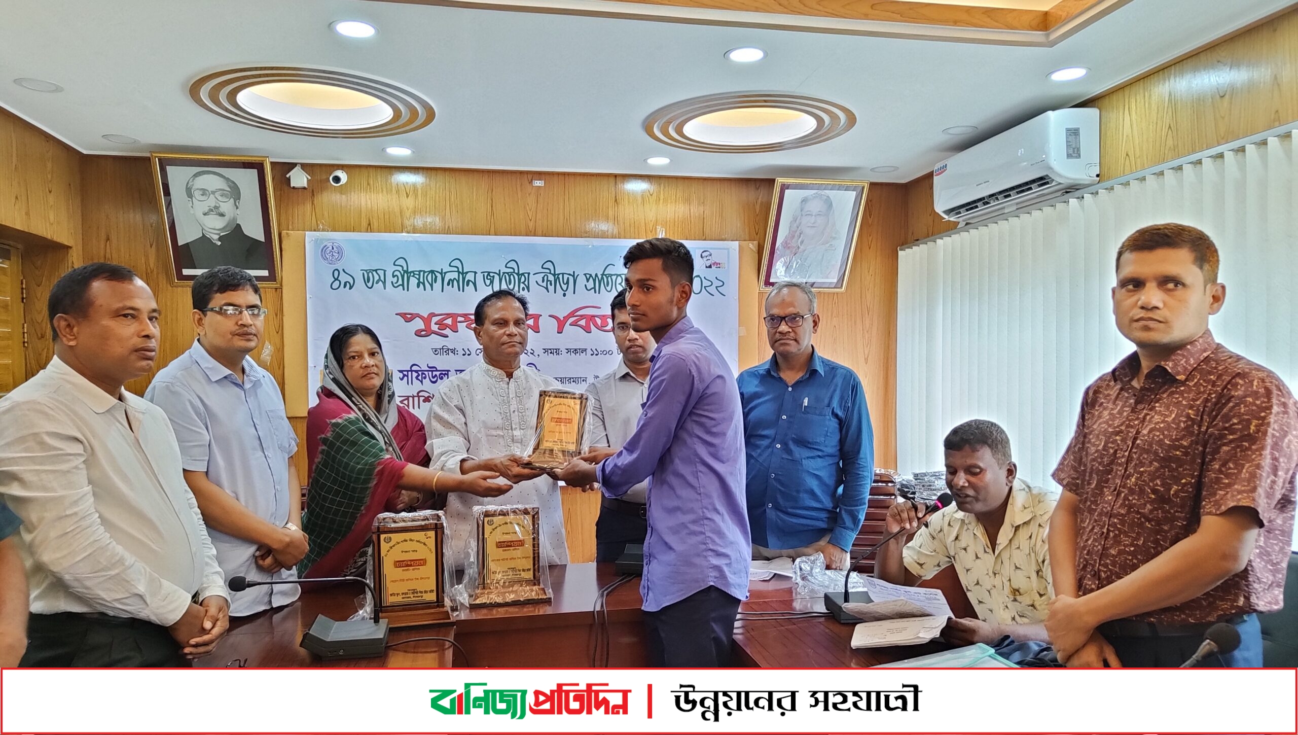 খানসামায় ৪৯তম গ্রীষ্মকালীন ক্রীড়া প্রতিযোগীতার পুরস্কার বিতরণ