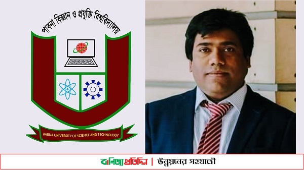 পাবিপ্রবির নতুন কোষাধ্যক্ষ ড. সালাহ উদ্দিন