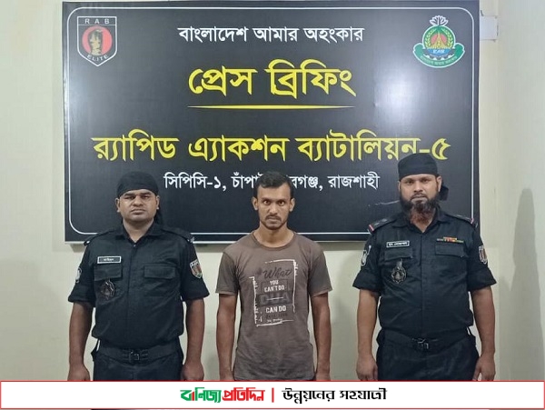 বিলের বাথান ঘরের বারান্দা থেকে ৩৩টি ককটেল উদ্ধার