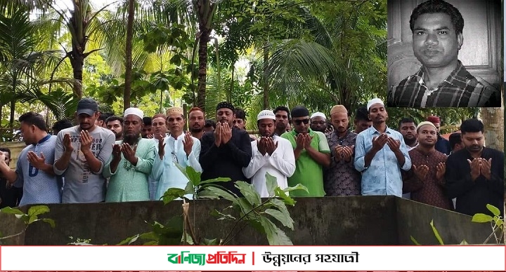 ছাত্রদল সভাপতি রাজ্জাকের সপ্তম মৃত্যু বাষির্কীতে করব জিয়ারত