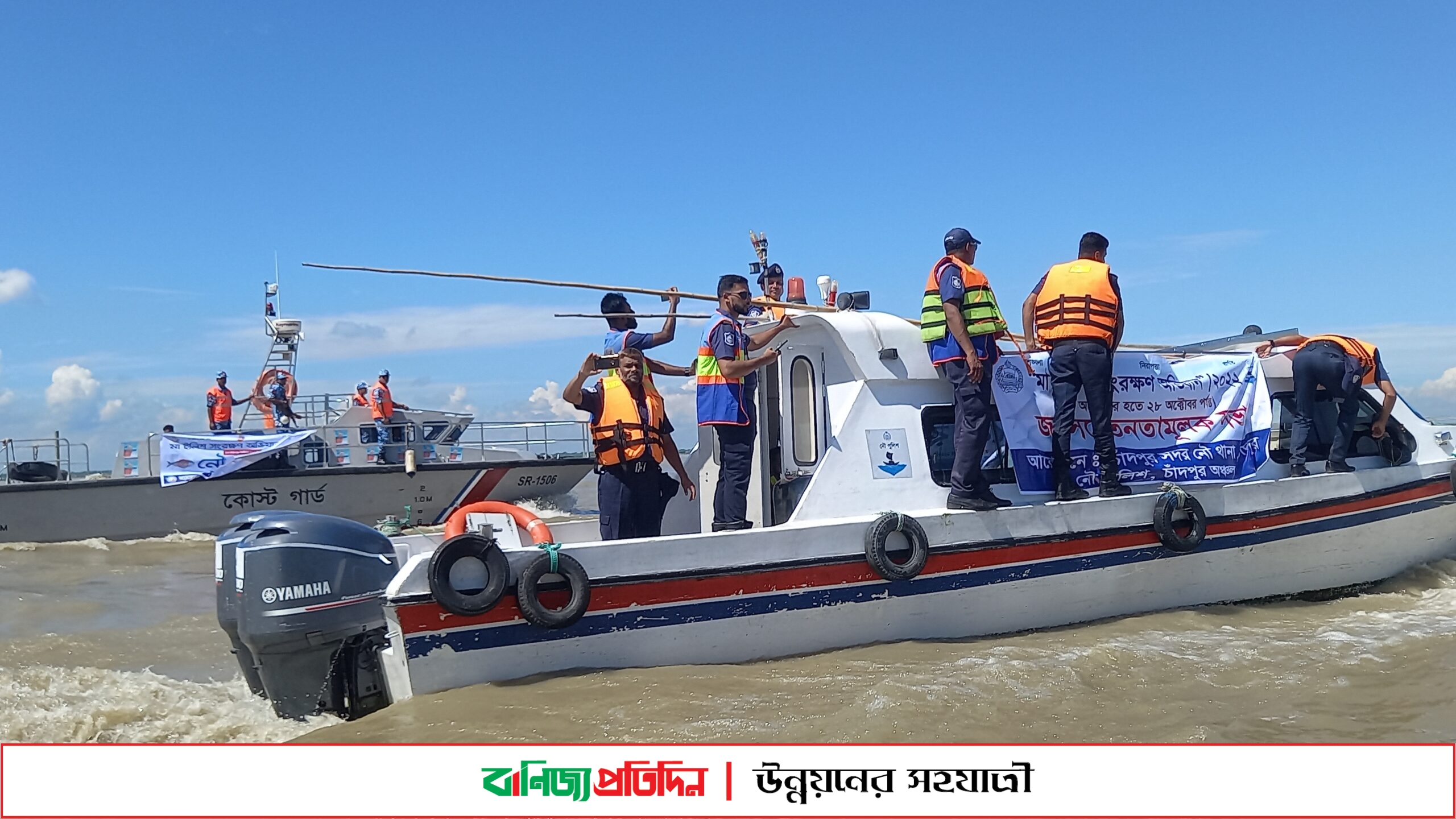 মা ইলিশ রক্ষা অভিযানে চাঁপুরে পদ্মা-মেঘনায় নৌ র‌্যালি