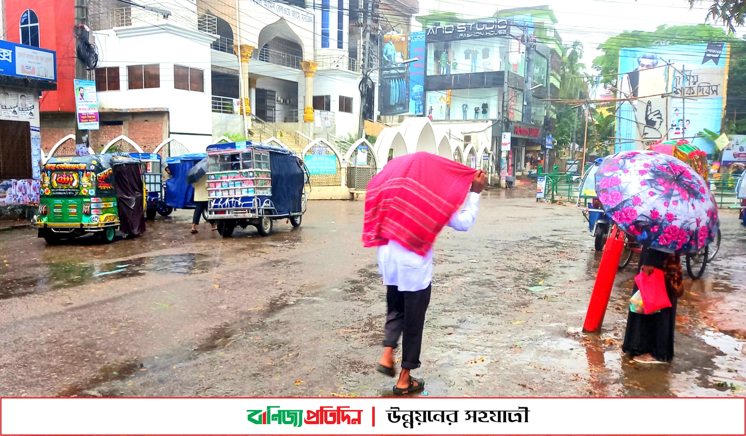 ঘূর্ণিঝড় সিত্রাংয়ের প্রভাবে চাঁদপুরে জনজীবন বিপর্যয়