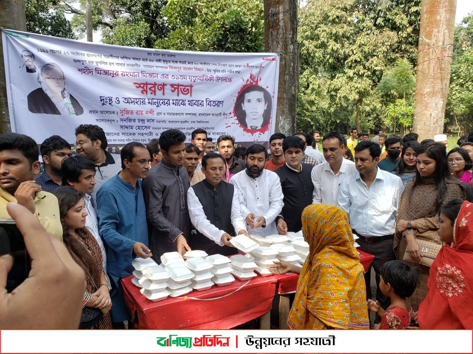 সততা, সাহসিকতা ও আদর্শের মৃত্যু নেই: সুজিত রায় নন্দী