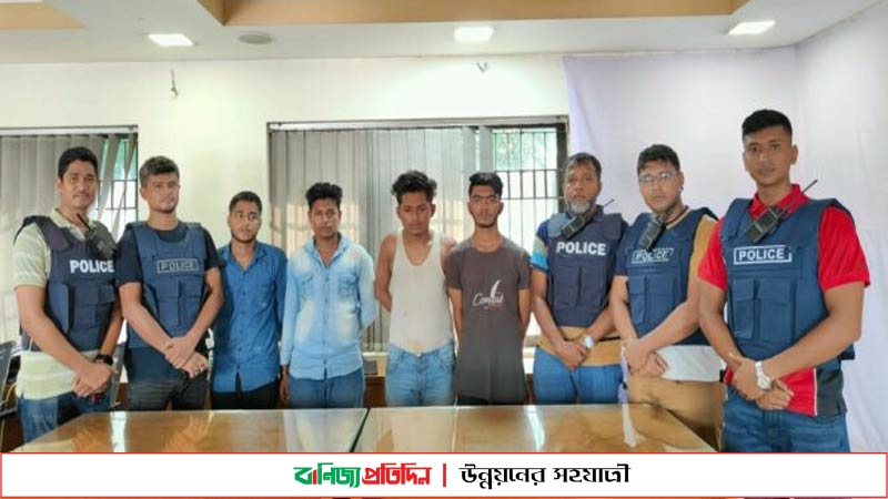 চট্টগ্রামে নারীর ছবি তুলে ব্লাকমেইল, গ্রেপ্তার চার