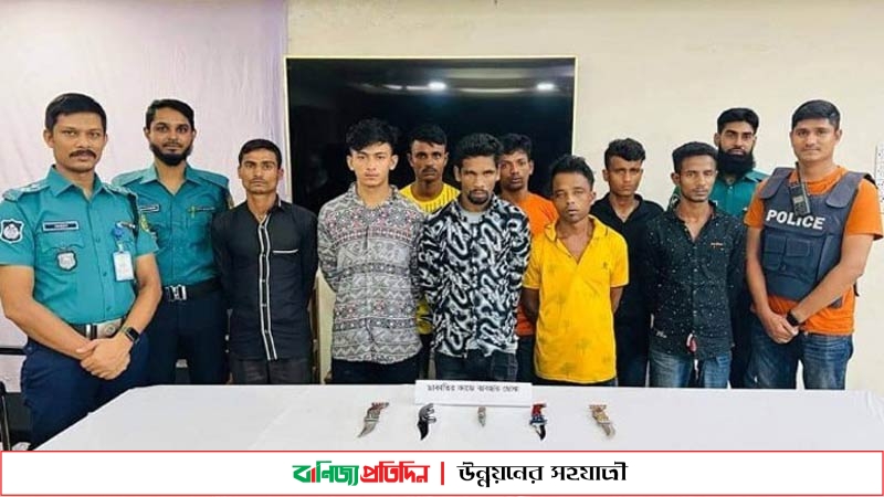 চট্টগ্রামে ডাকাতির প্রস্তুতিকালে অস্ত্রসহ গ্রেপ্তার ৮