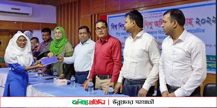 কেশবপুরে শিশু দিবস ও শিশু অধিকার সপ্তাহ উদযাপন