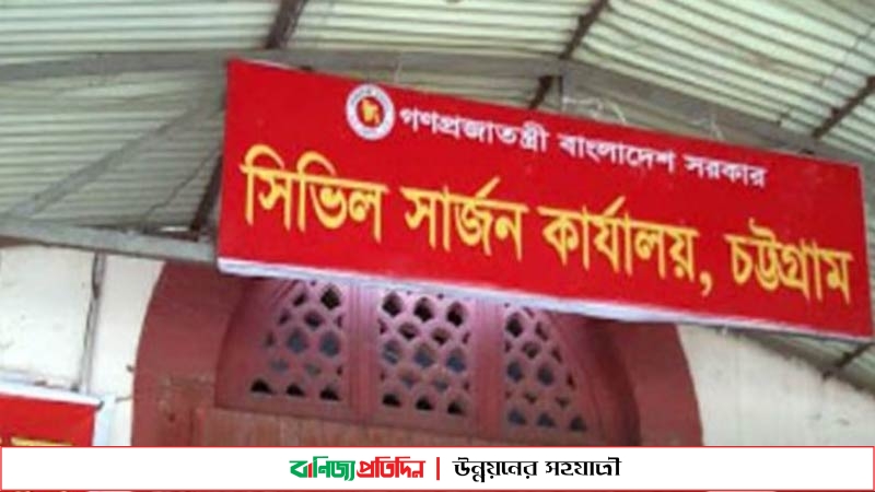 ঘূর্ণিঝড় সিত্রাং: চট্টগ্রামে প্রস্তুত ২৯০ মেডিকেল টিম