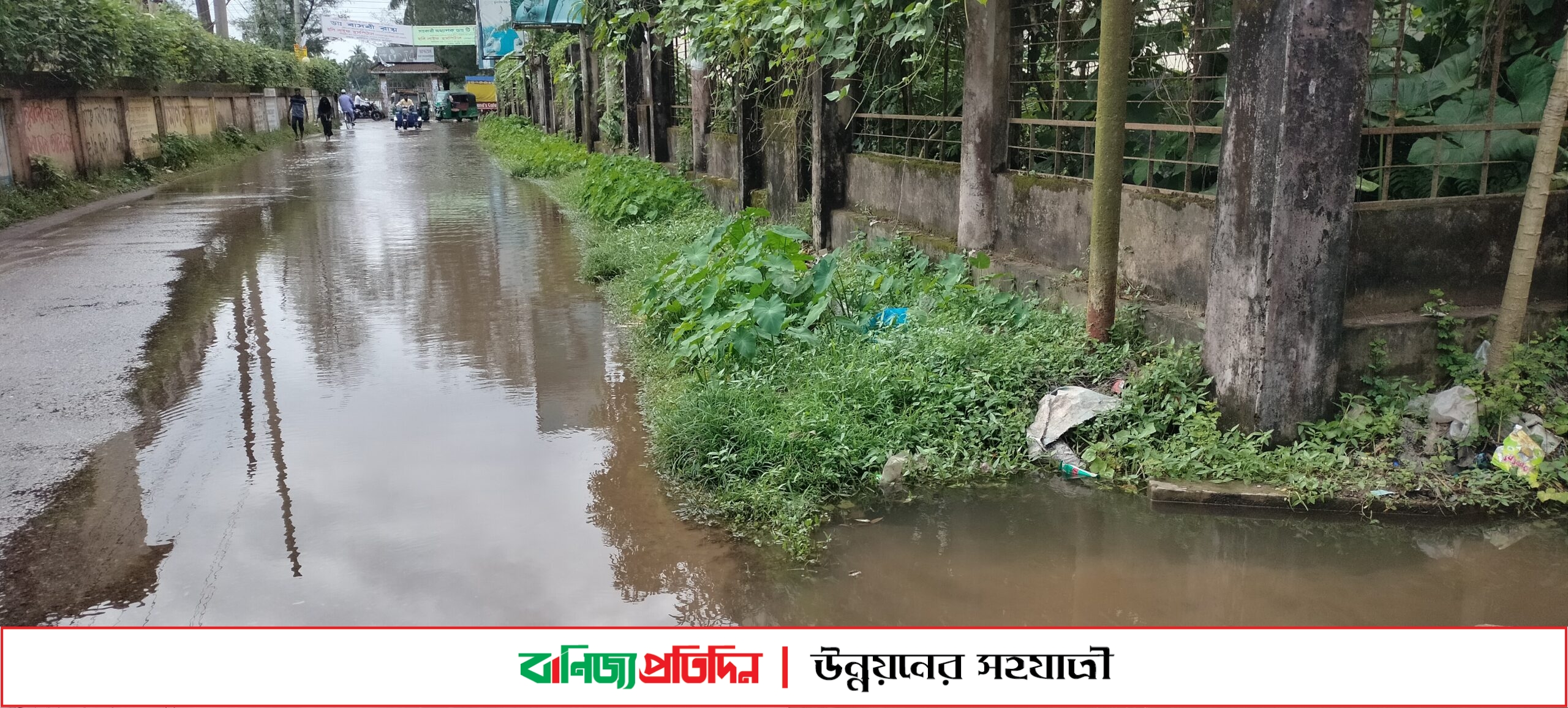 দেশের সর্বোচ্চ বৃষ্টিপাত রেকর্ড নোয়াখালীতে