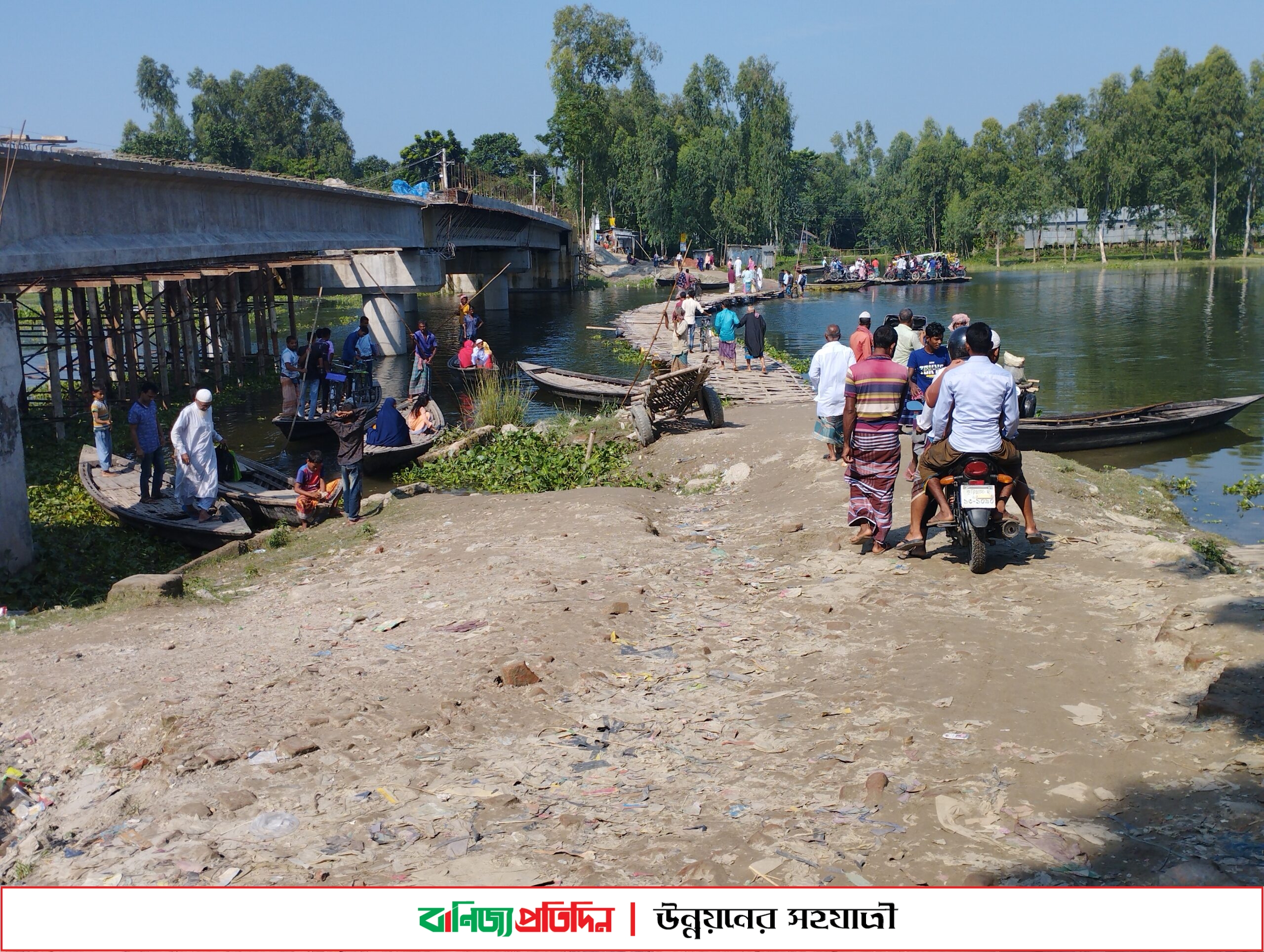 ব্রিজ নির্মাণে ধীরগতি, ব্যবসা-বাণিজ্যে ভাটা যাত্রাপুর হাটে