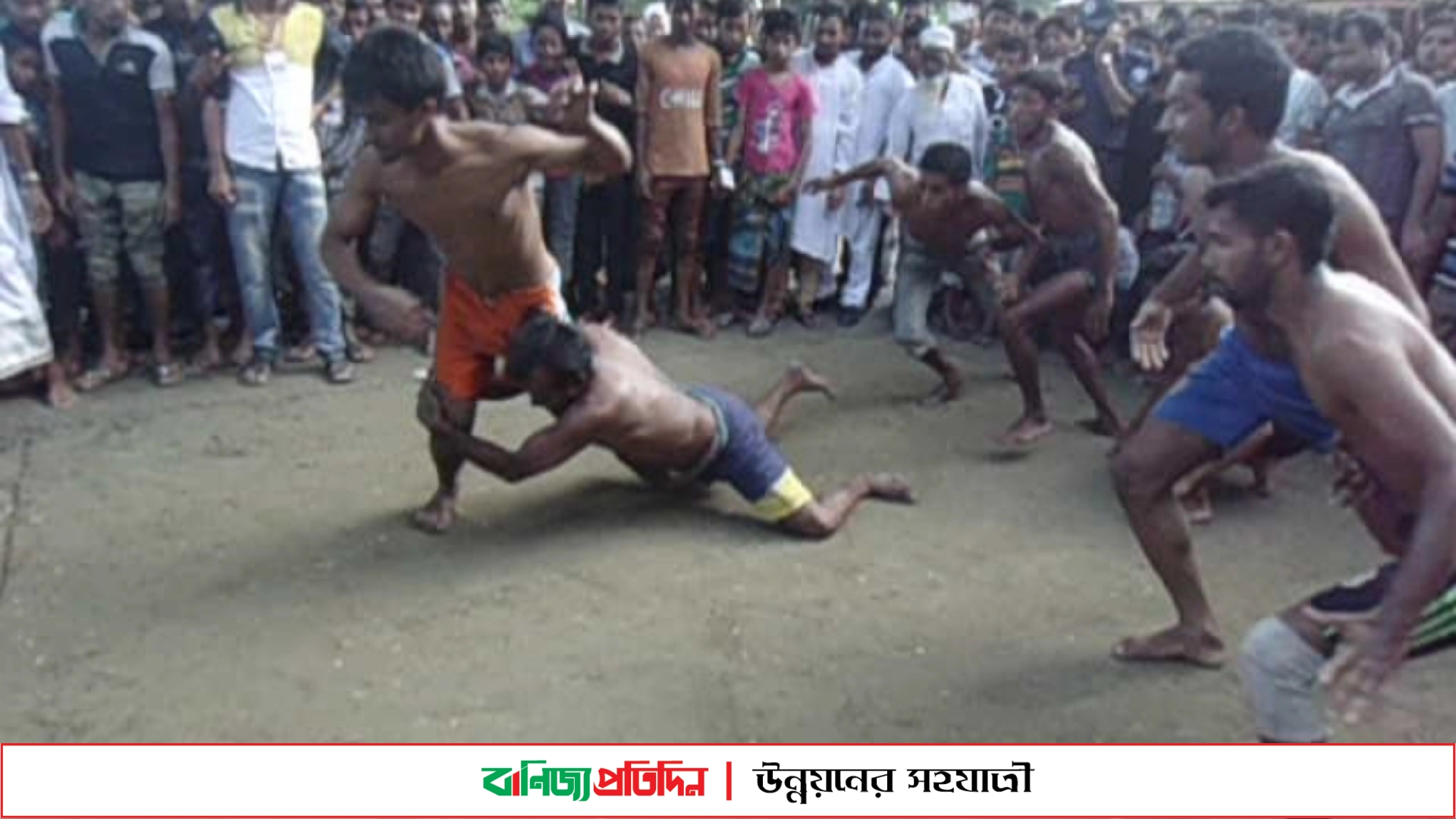 হারিয়ে যাচ্ছে গ্রাম বাংলার জনপ্রিয় খেলা হা-ডু-ডু